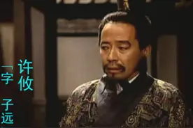 长篇连载：前三国时期之《乱世群雄》（四）——刺帝·自立·夺嫡图片
