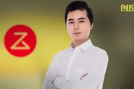 为雷军挣过80亿，这一次，他选择当小米的对手图片