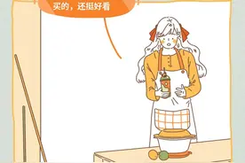 女人的这些敏感点，男人别碰！（漫画）图片