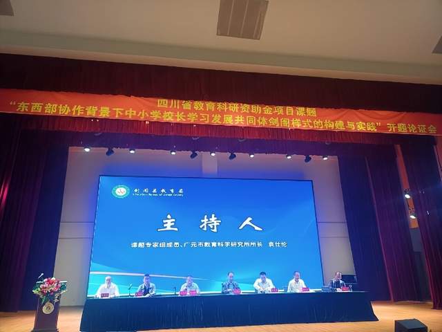 四川省民生研究会新媒体中心-官网