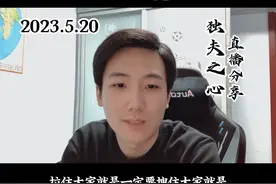 黑人事件理性博弈图片