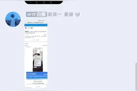 南航苏附提前开学后续图片