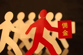 股票交易佣金调整相关标准图片