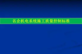 高压喷射注浆法地基加固技术解析ppt图片