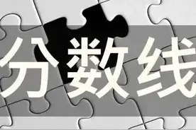 黑龙江公安警官职业学院近四年招生录取分数汇总图片