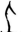 说文解字：重