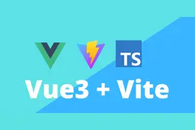 Vue3 + Vite + Ts 开发必备的 VSCode 插件图片