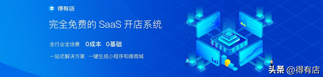 拼团、砍价、抽奖、分销、秒杀这些营销技巧,你会用吗?