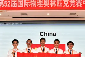 北京中学生获国际物理奥赛金牌，将入读清华！教练名字亮了图片