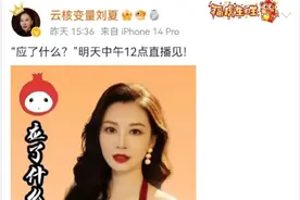 今天不写投教，咱们金融圈吃个瓜，谁是“嫪毐”？普及历史知识图片