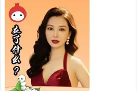 今天不写投教，咱们金融圈吃个瓜，谁是“嫪毐”？普及历史知识图片