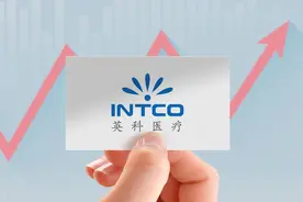 山东“手套大王”狂赚130亿，惨遭网暴，曾套现30亿图片