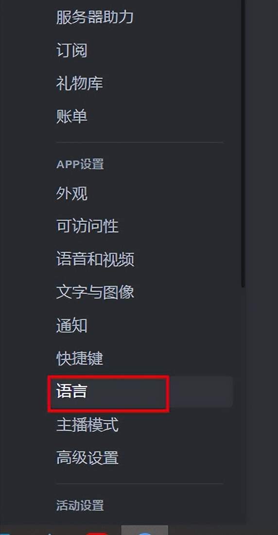 保姆级教程！注册Midjourney并开通付费订阅功能
