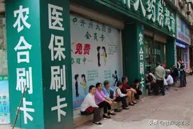 湖北 I 新农合上涨至350元，但迎来3个好消息，一起看看是什么吧图片