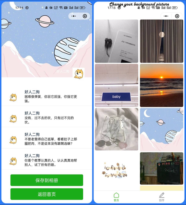 ��5��������ֺ����΢��С���������ǰ�������