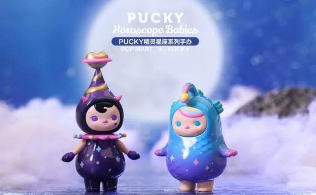 POP MART 泡泡玛特PUCKY精灵星座梦幻来袭