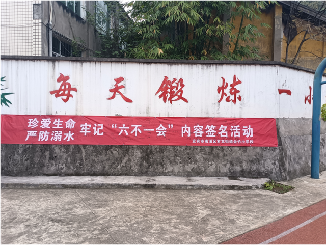 四川省民生研究会新媒体中心-官网