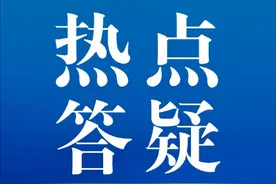 门诊特殊疾病通过认定后，治疗产生的费用如何报销？图片