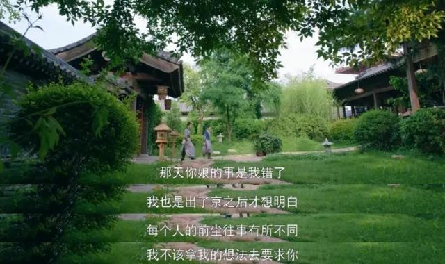 梦华录大结局：那个神兽陈廉 才是中年老父母最向往的孩子