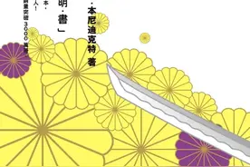日本是怎么崛起的？崛起的背后是什么？图片