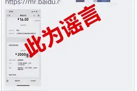 多地已经出现，紧急提醒！打过科兴疫苗的人注意，新型骗局来了图片