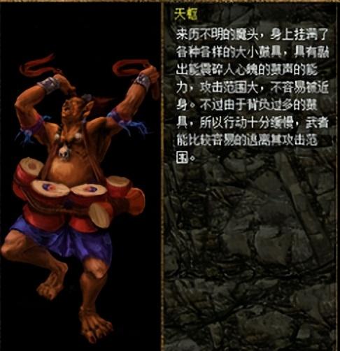 刀剑封魔录外传上古传说图文攻略