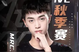《第五人格》选手故事：MRC_XingH——赛场新光，星河璀璨图片