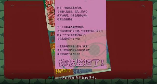 玩完根本睡不着！中式恐怖谁顶得住，“国产游戏之光”可不是吹的
