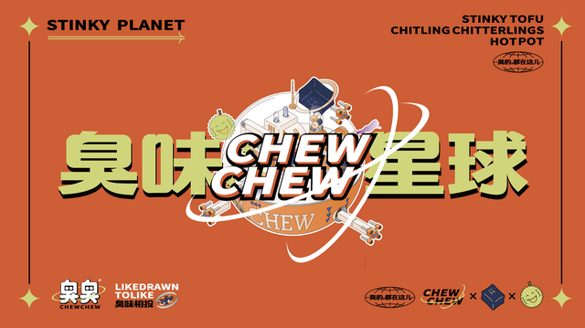 ��ζ��Ͷ��һ�ɡ���ζ������ʳ��Ʒ�����Ϯ��