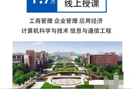 西安邮电大学计算机在职硕士，免试入学图片