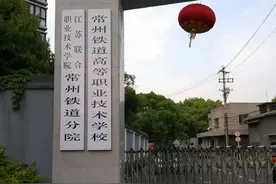 没看错！现在央企还有隶属院校？这三所大学目前是央企直属图片