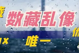 盘点那些大厂，一流和跑路的数藏平台图片