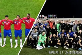 世预赛：哥斯达黎加队1比0淘汰新西兰队出线！世界杯32强全部出炉图片