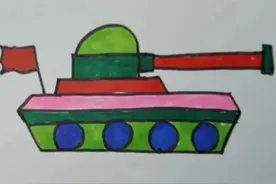 坦克怎么画才简单又好看 儿童简笔画教程视频图片