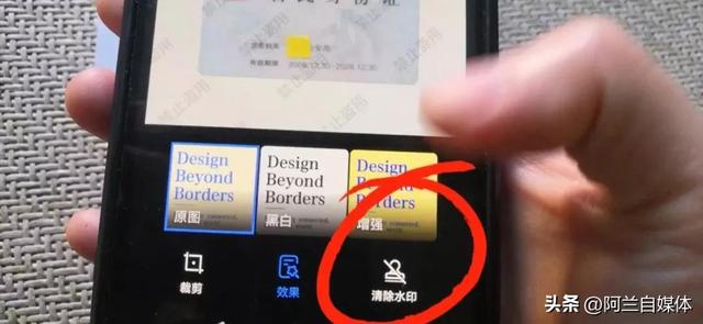 如何把身份证的正反面放一张纸上？还能加防盗水印，用手机就可以