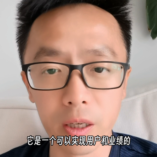 如何做好用户裂变#裂变式营销
