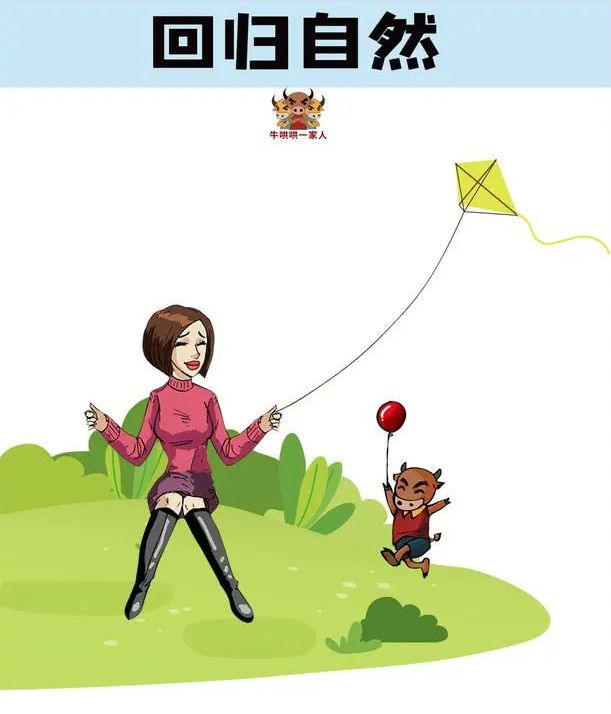 心浮气躁怎么破？照着这组图去做，就错不了