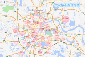 首付地图！原创 武汉阿松 武汉楼市一线图片