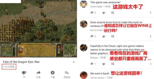 曾经国内最牛游戏厂商，被誉为中国暴雪，3块6上架Steam还香吗？