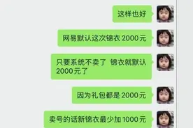 梦幻西游：测试服装备加新属性，可用道具洗练，新锦衣卖号加1000图片
