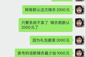 梦幻西游：测试服装备加新属性，可用道具洗练，新锦衣卖号加1000图片