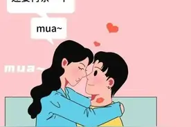 情侣之间喜欢“种草莓”，真的安全吗？图片