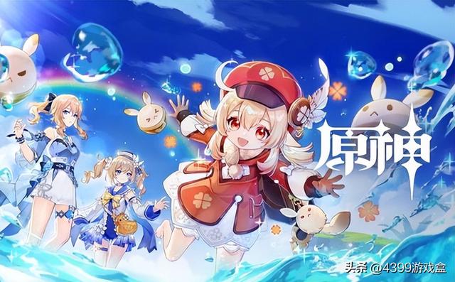 《原神》历代版本大盘点（1.0阶段），你的入坑版本是？