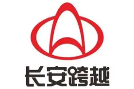 渝企故事：长安跨越图片