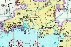 中法战争，虽然晚清签订了不平等条约，却收回越南的飞地京族三岛图片