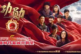 致敬时代最闪亮的星｜电视剧《功勋》即将登陆广西卫视图片