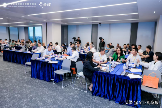 “AI赋能央国企数智化转型专题研讨会”在深圳举行