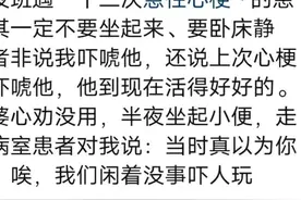 那些不听医嘱的犟种最后都怎样了？网友：用一碗泡面把孙子送走了图片
