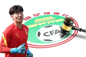 U23国门自由身仲裁庭审内容曝光！俱乐部：足协允许欠薪准入也该担责图片