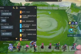 金铲铲之战S6：玩家4-5三星杰斯被质疑开挂，其实这是收菜的快乐图片